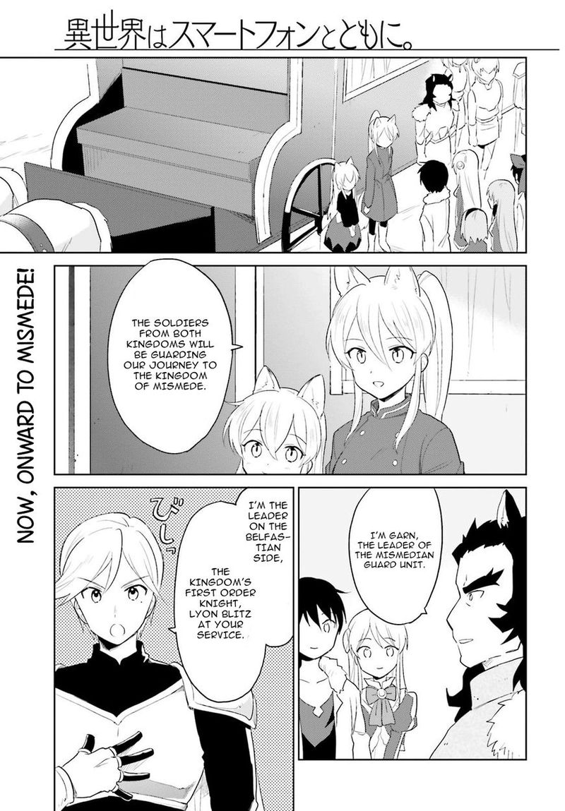 In A Different World With A Smartphone Chapter 17 Page 1