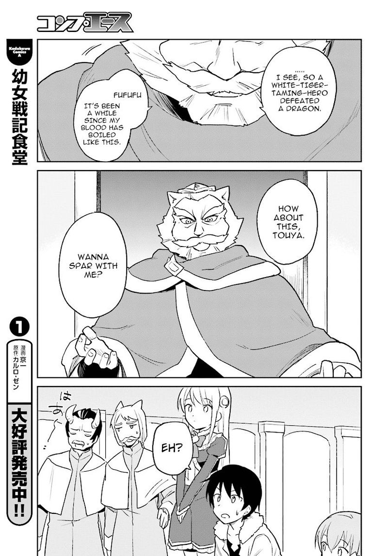 In A Different World With A Smartphone Chapter 20 Page 5