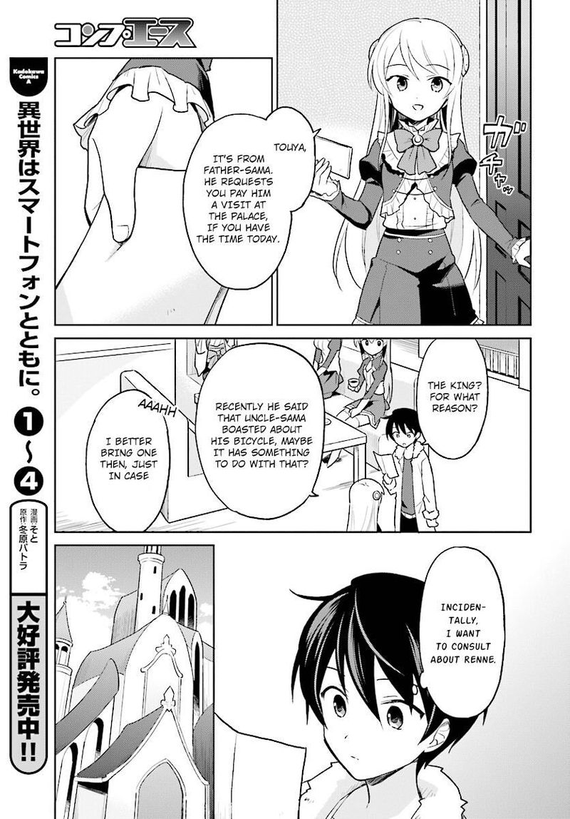 In A Different World With A Smartphone Chapter 24 Page 3