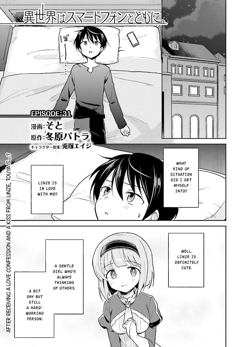 In A Different World With A Smartphone Chapter 31 Page 1