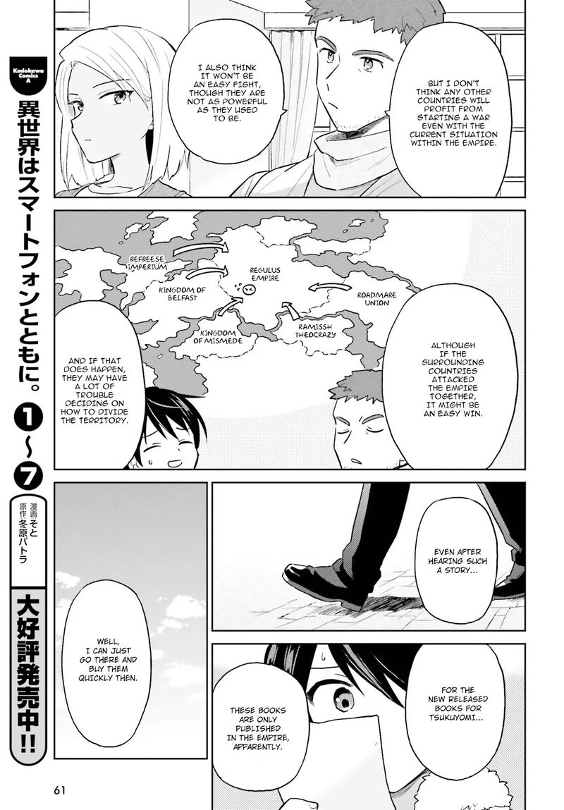 In A Different World With A Smartphone Chapter 40 Page 4