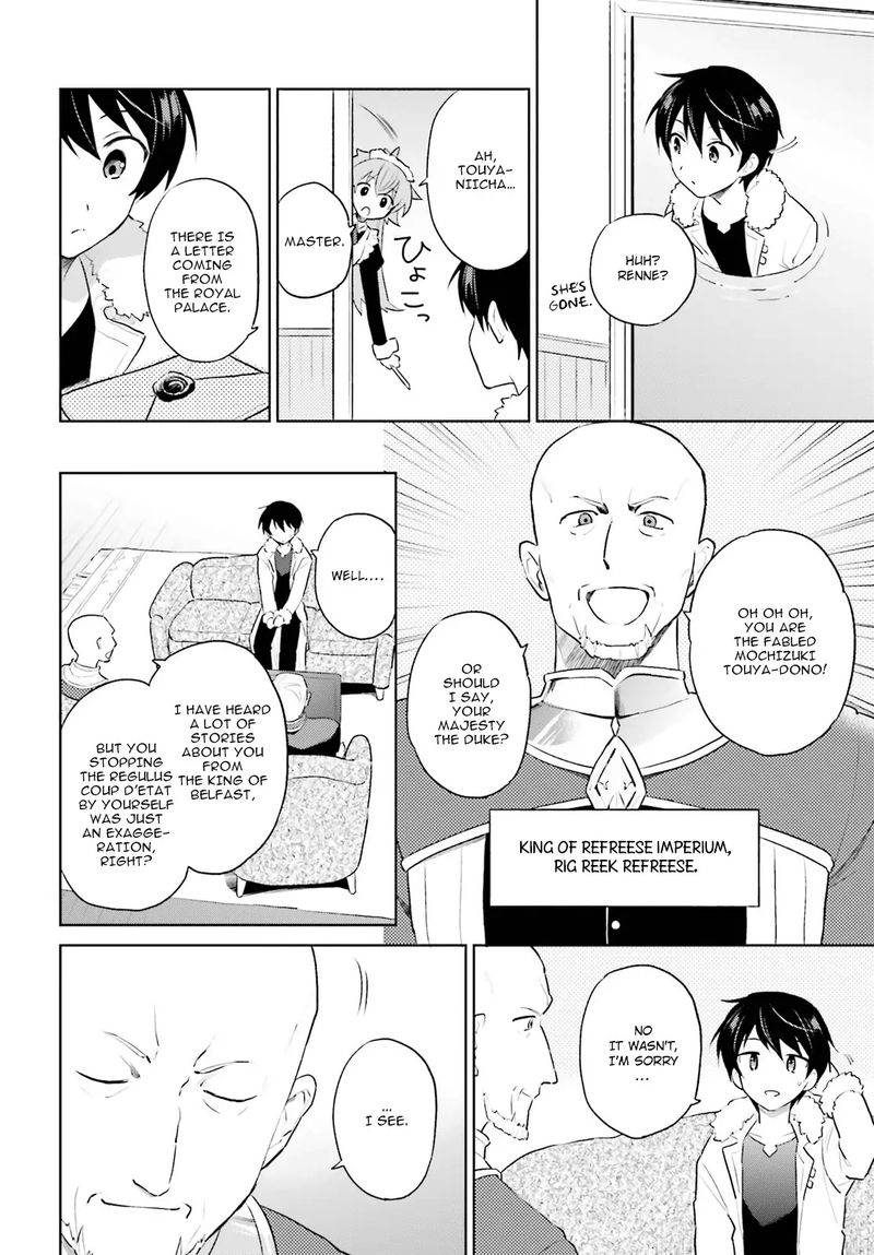 In A Different World With A Smartphone Chapter 48 Page 9