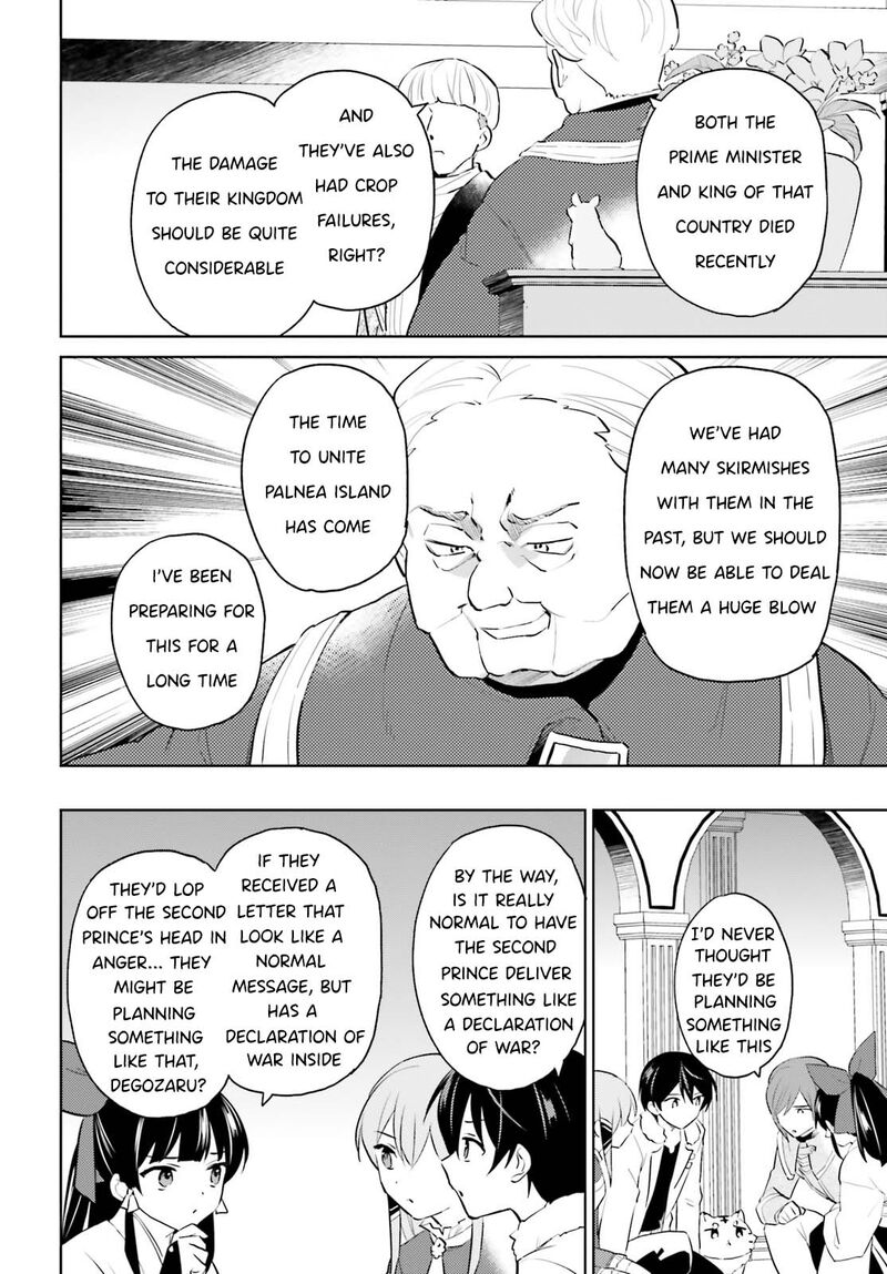 In A Different World With A Smartphone Chapter 65 Page 14