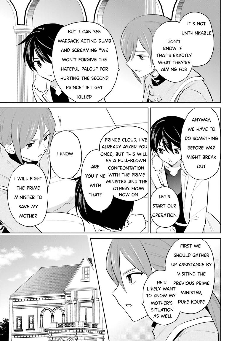 In A Different World With A Smartphone Chapter 65 Page 15