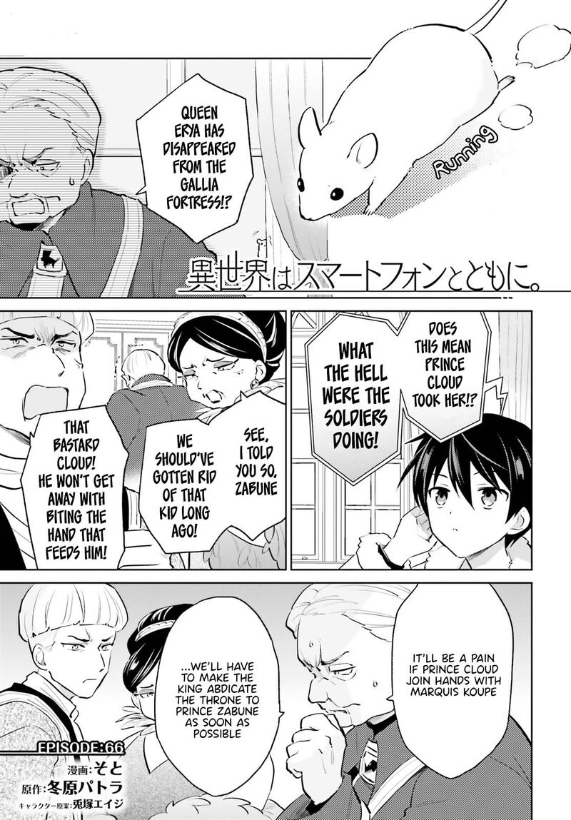 In A Different World With A Smartphone Chapter 66 Page 1