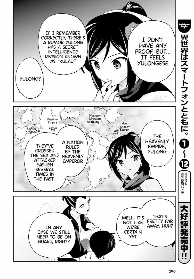 In A Different World With A Smartphone Chapter 74 Page 10