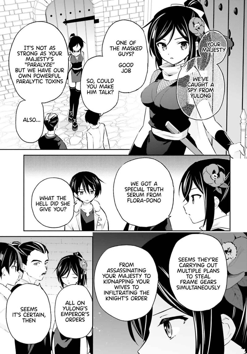 In A Different World With A Smartphone Chapter 76 Page 3