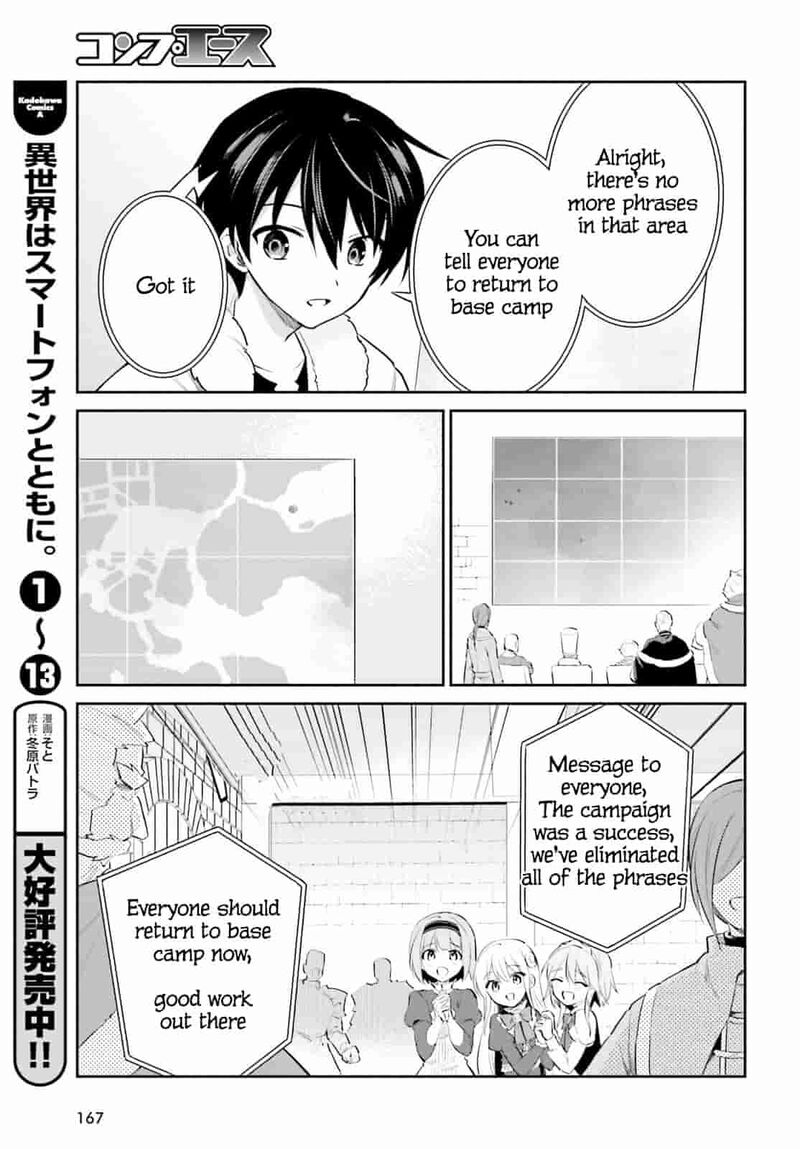 In A Different World With A Smartphone Chapter 79 Page 11