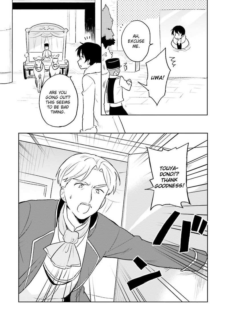 In A Different World With A Smartphone Chapter 8 Page 28