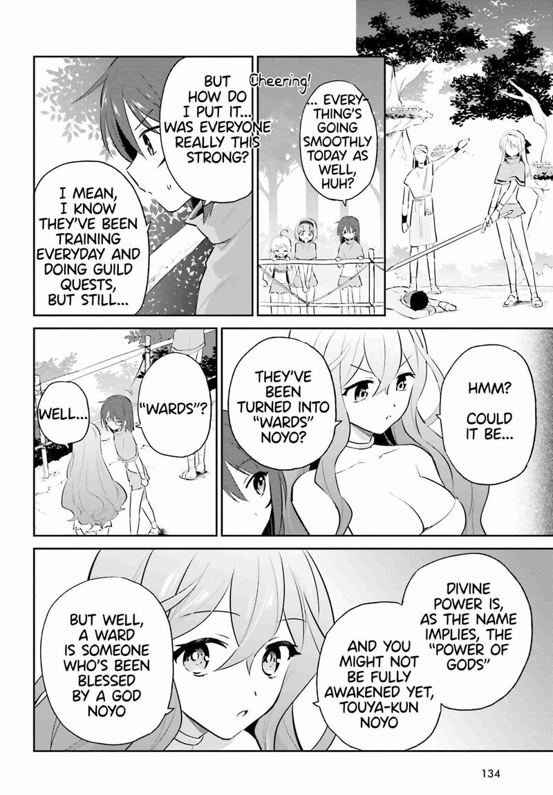 In A Different World With A Smartphone Chapter 84 Page 2