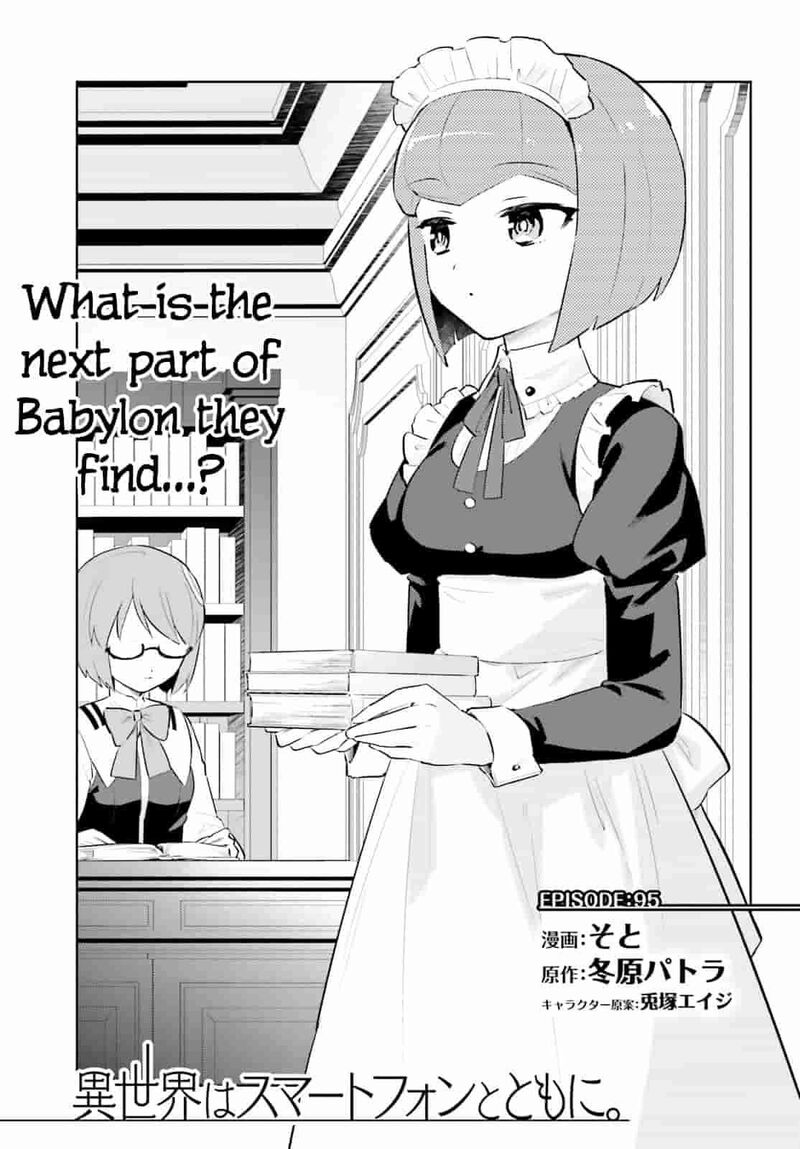 In A Different World With A Smartphone Chapter 95 Page 3