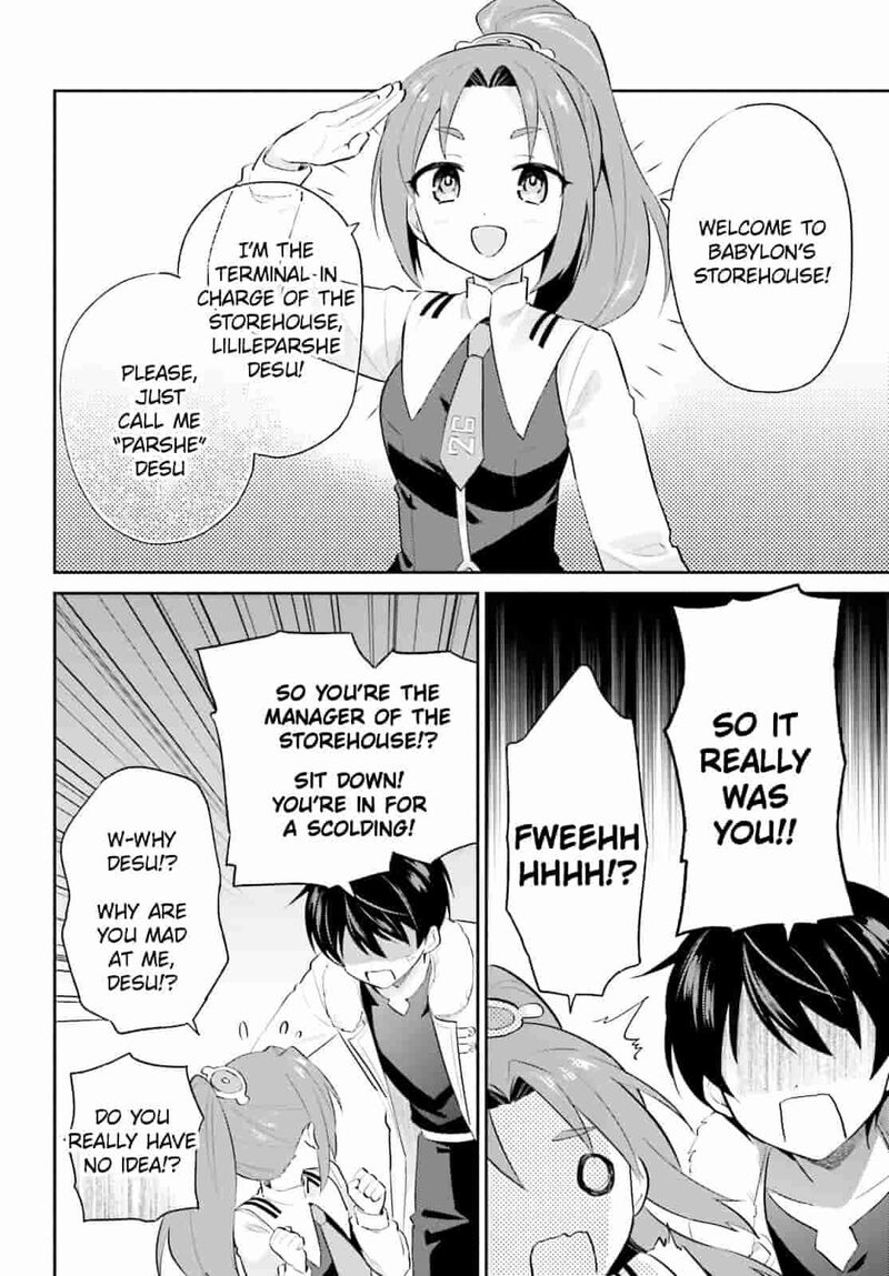 In A Different World With A Smartphone Chapter 95 Page 8