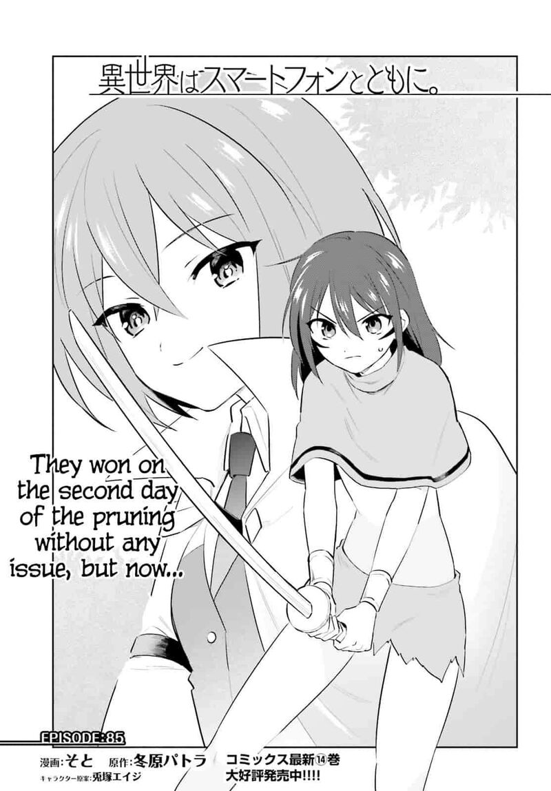 In A Different World With A Smartphone Chapter 97 Page 3
