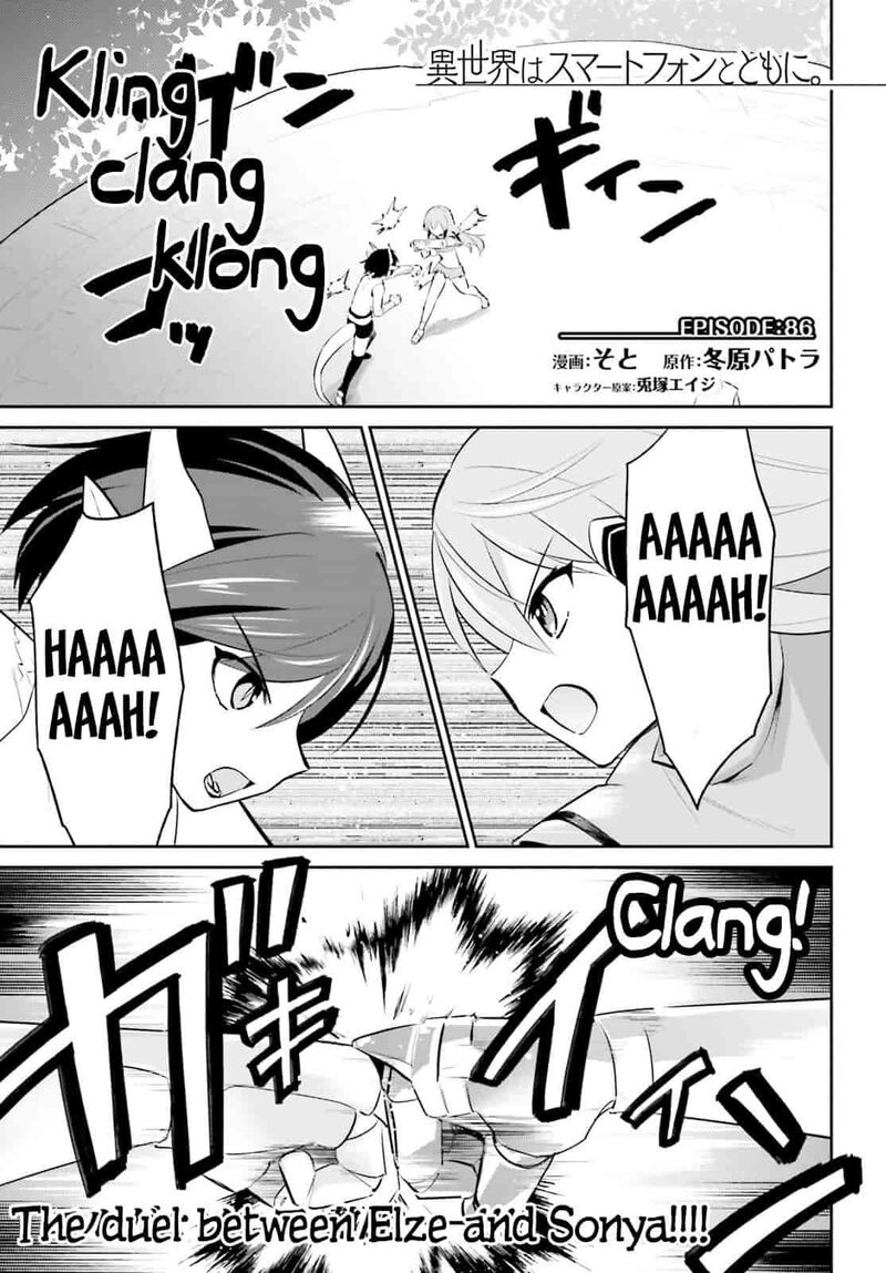 In A Different World With A Smartphone Chapter 98 Page 1