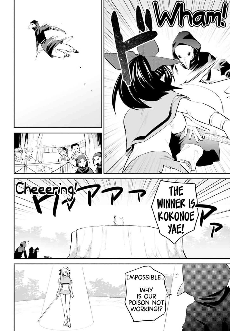 In A Different World With A Smartphone Chapter 98 Page 12