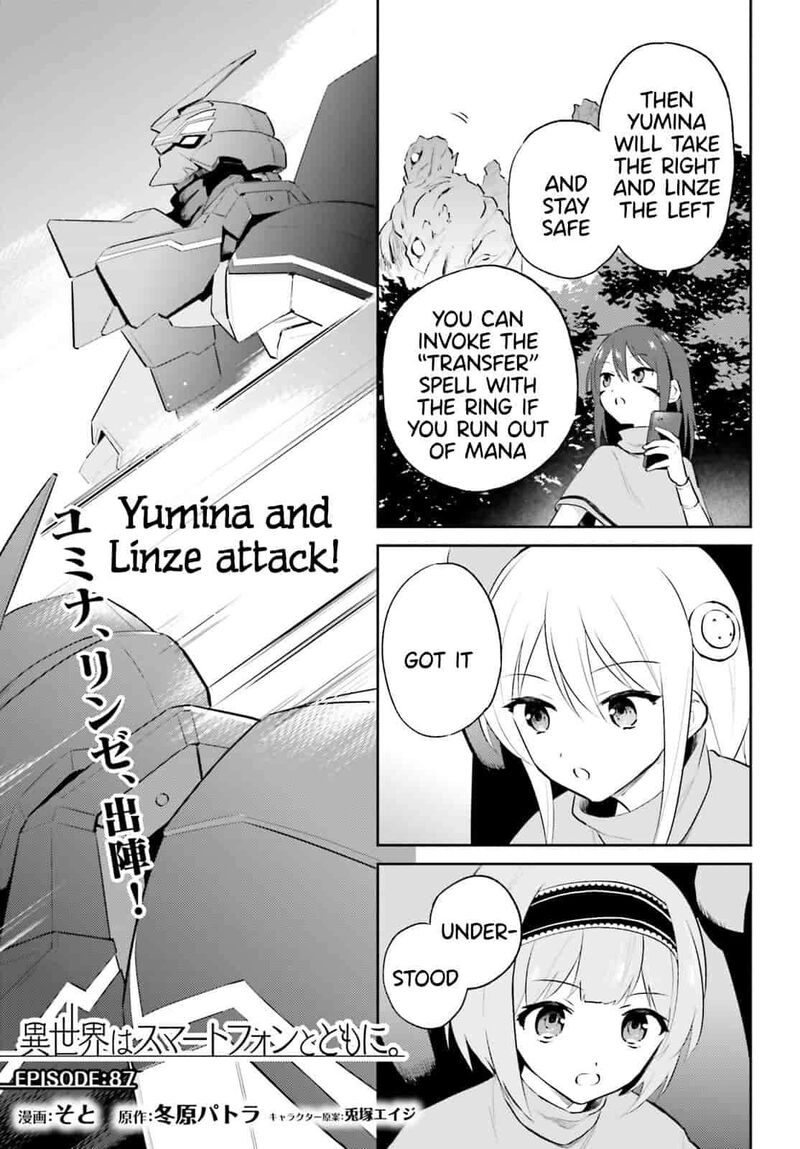 In A Different World With A Smartphone Chapter 99 Page 1