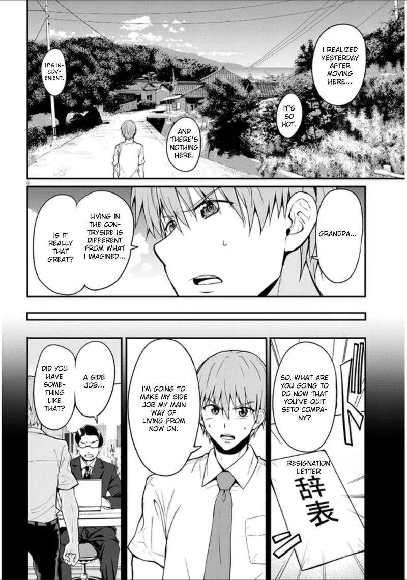 Inaka No Kuro Gal Jk To Kekkon Shimashita Chapter 1 Page 5