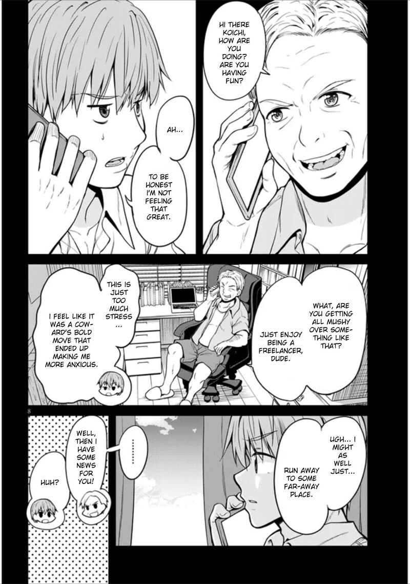 Inaka No Kuro Gal Jk To Kekkon Shimashita Chapter 1 Page 7