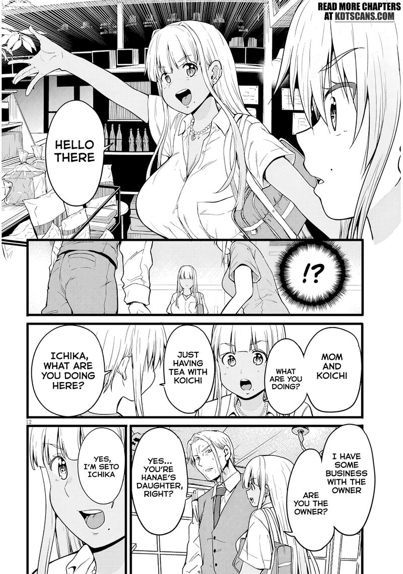 Inaka No Kuro Gal Jk To Kekkon Shimashita Chapter 14 Page 13