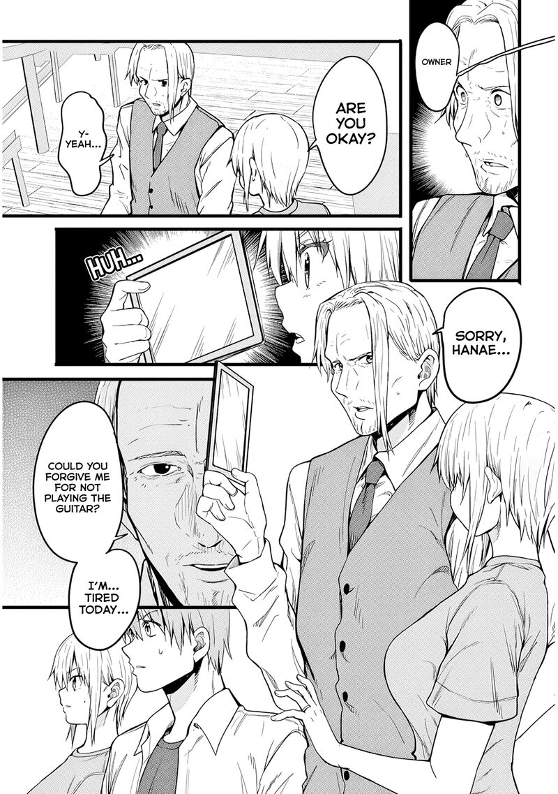 Inaka No Kuro Gal Jk To Kekkon Shimashita Chapter 14 Page 18