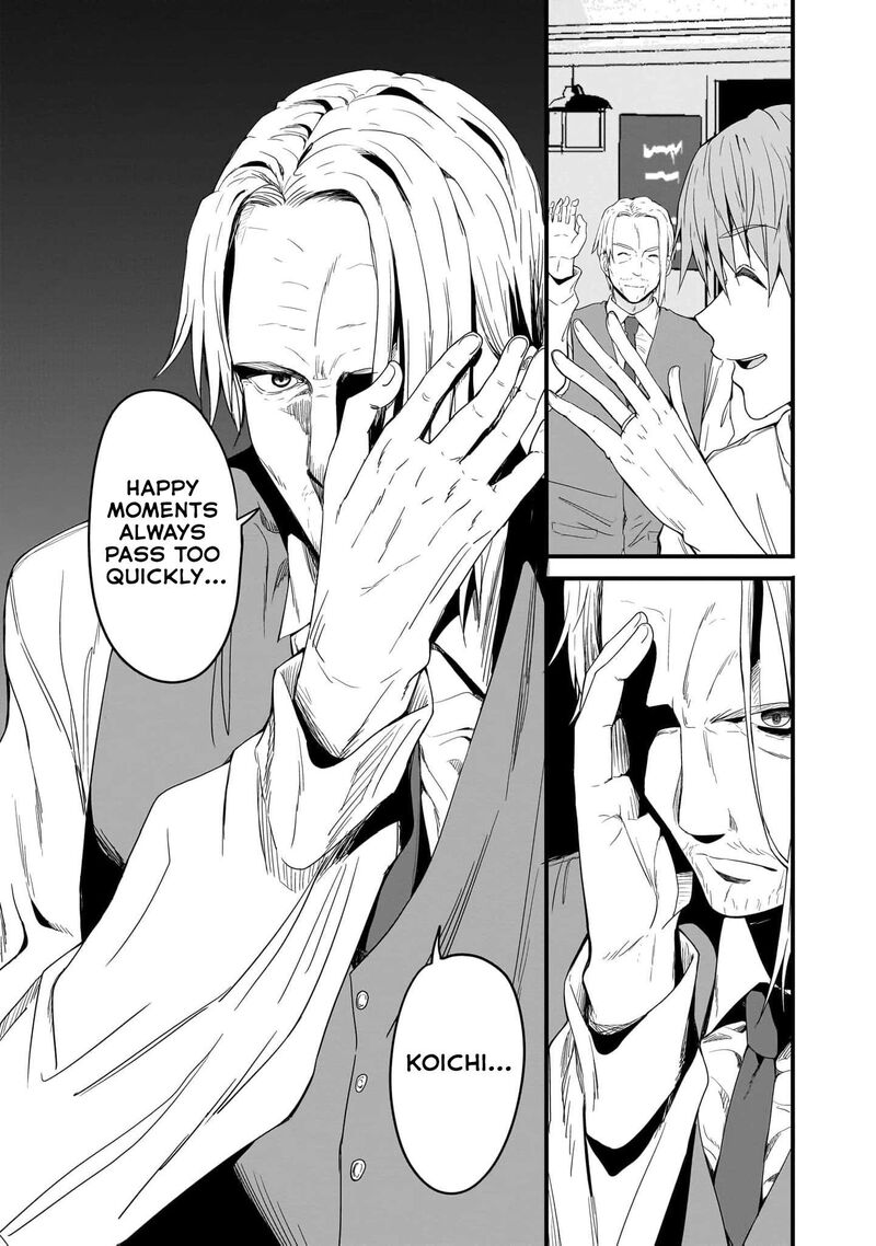 Inaka No Kuro Gal Jk To Kekkon Shimashita Chapter 16 Page 10