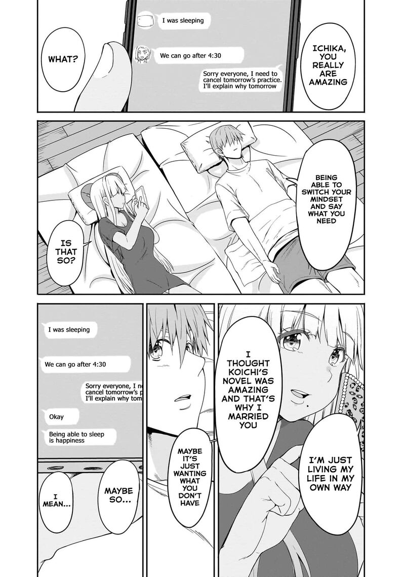 Inaka No Kuro Gal Jk To Kekkon Shimashita Chapter 18 Page 9