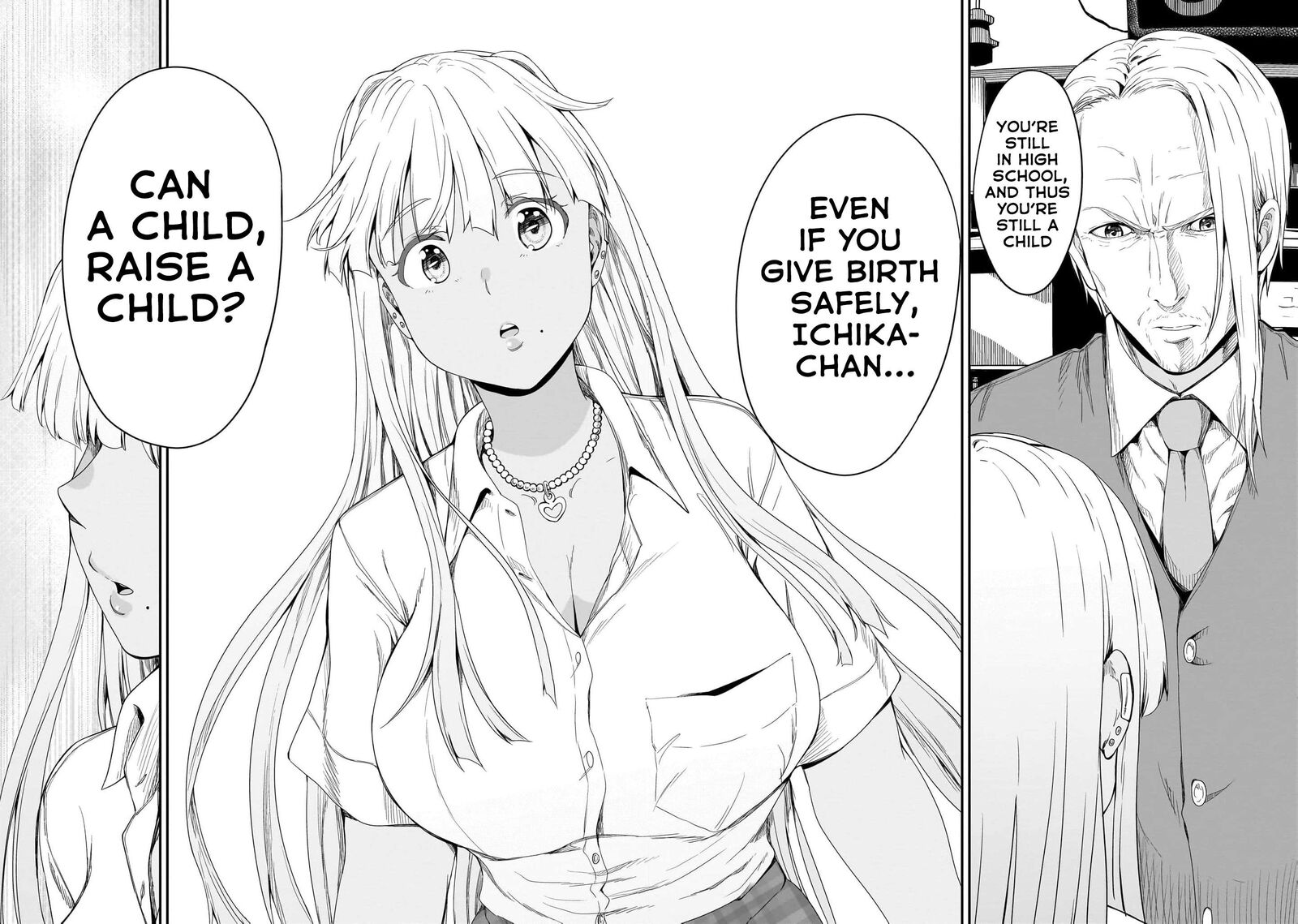 Inaka No Kuro Gal Jk To Kekkon Shimashita Chapter 19 Page 7