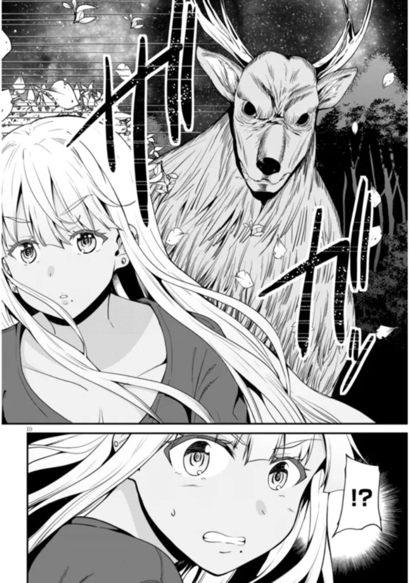 Inaka No Kuro Gal Jk To Kekkon Shimashita Chapter 2a Page 10