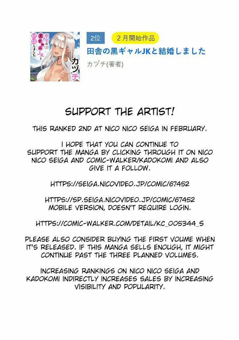 Inaka No Kuro Gal Jk To Kekkon Shimashita Chapter 3a Page 13