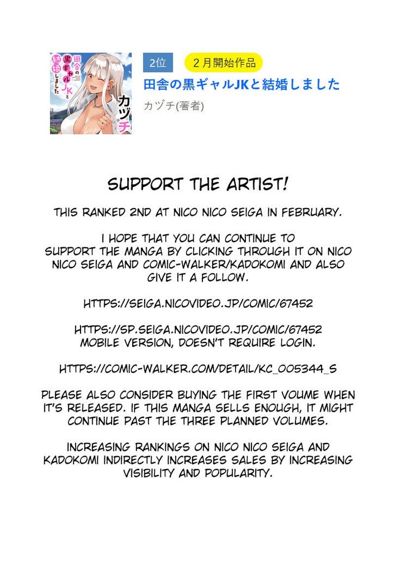 Inaka No Kuro Gal Jk To Kekkon Shimashita Chapter 3e Page 3