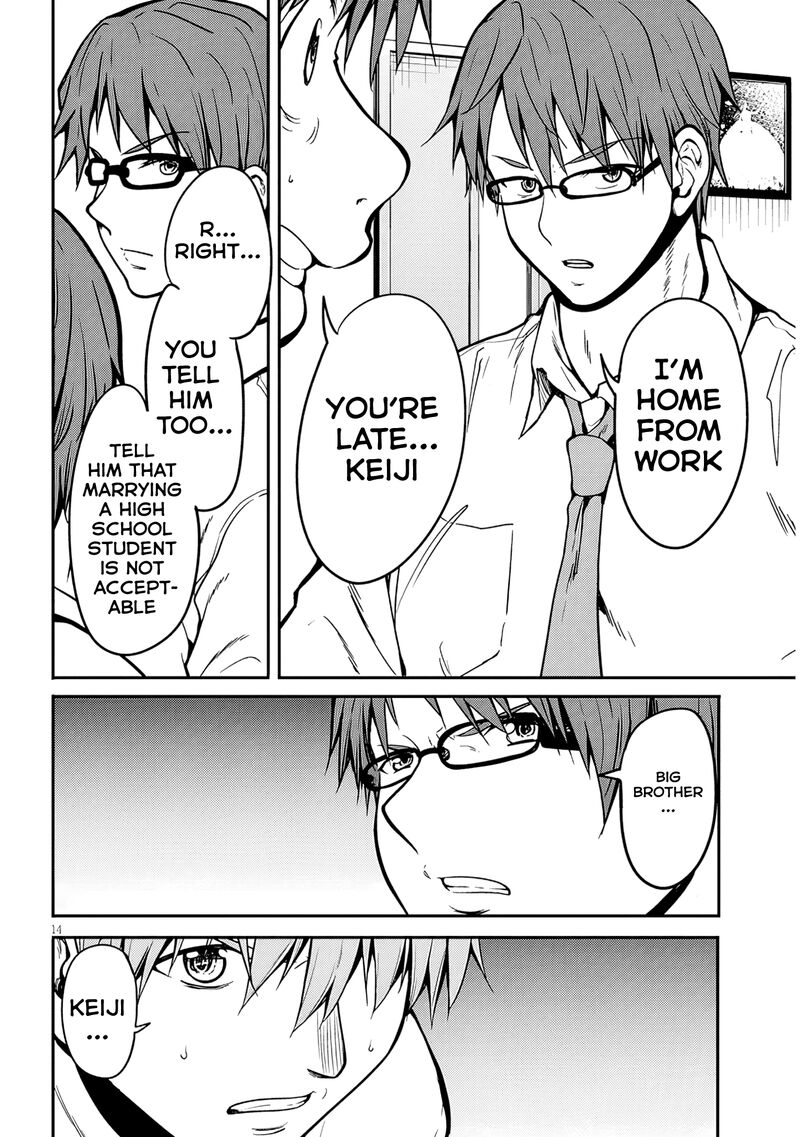 Inaka No Kuro Gal Jk To Kekkon Shimashita Chapter 7 Page 16