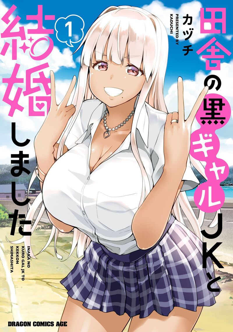 Inaka No Kuro Gal Jk To Kekkon Shimashita Chapter 9 Page 2