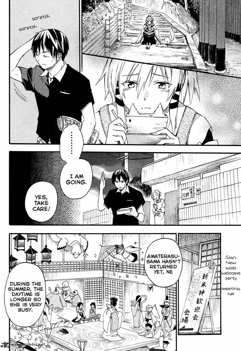 Inari Konkon Koi Iroha Chapter 10 Page 25