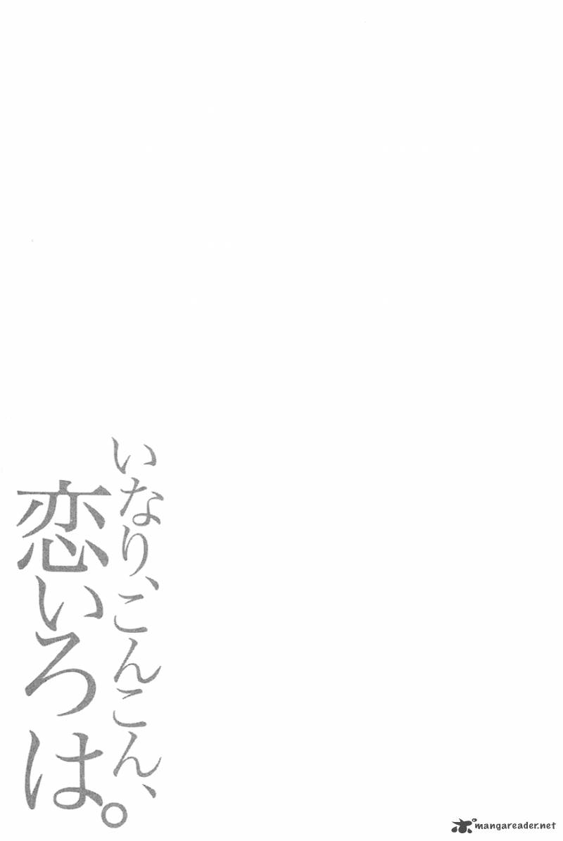 Inari Konkon Koi Iroha Chapter 10 Page 47