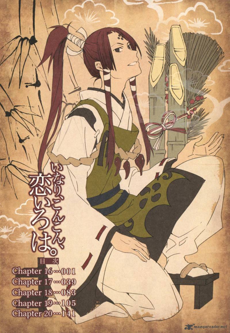 Inari Konkon Koi Iroha Chapter 16 Page 7