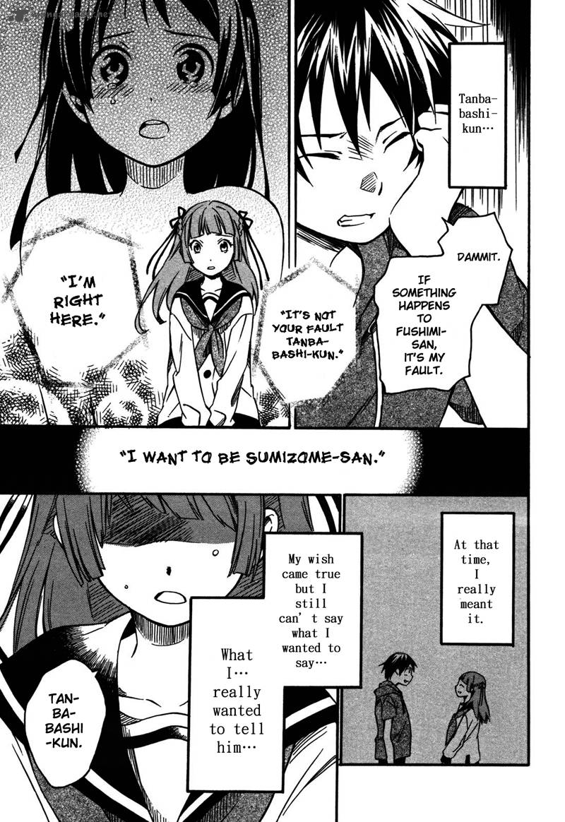 Inari Konkon Koi Iroha Chapter 2 Page 18