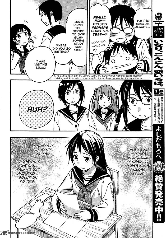 Inari Konkon Koi Iroha Chapter 21 Page 5