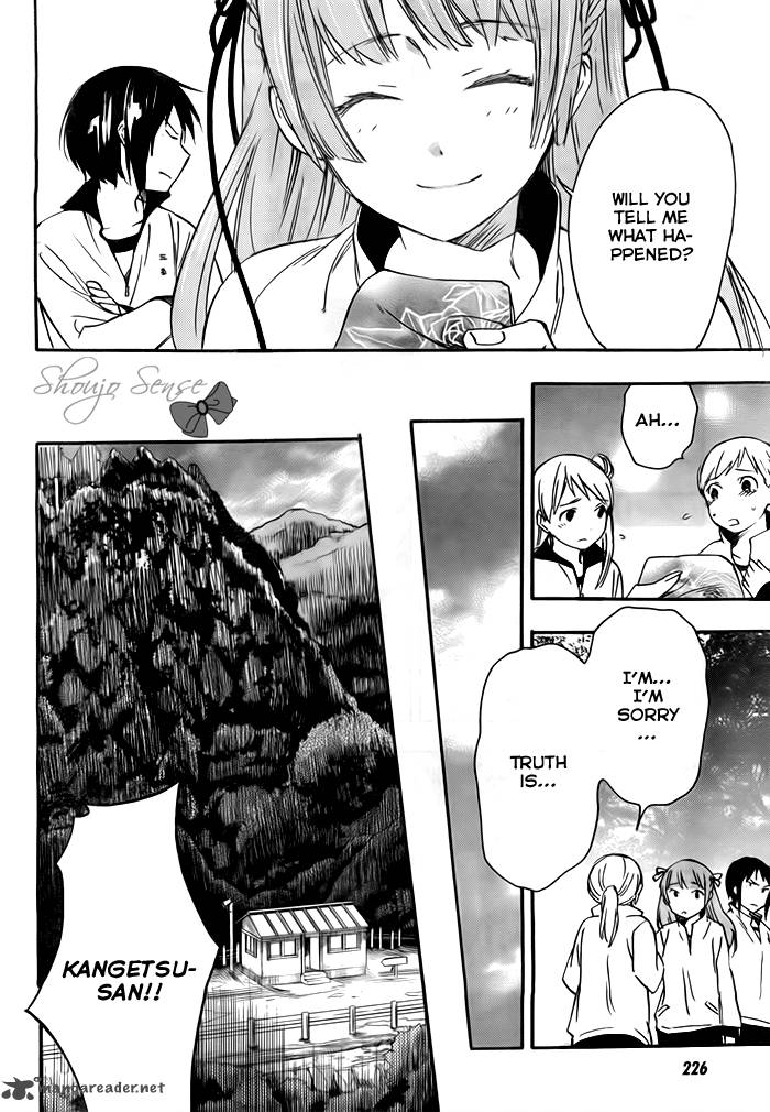 Inari Konkon Koi Iroha Chapter 23 Page 23