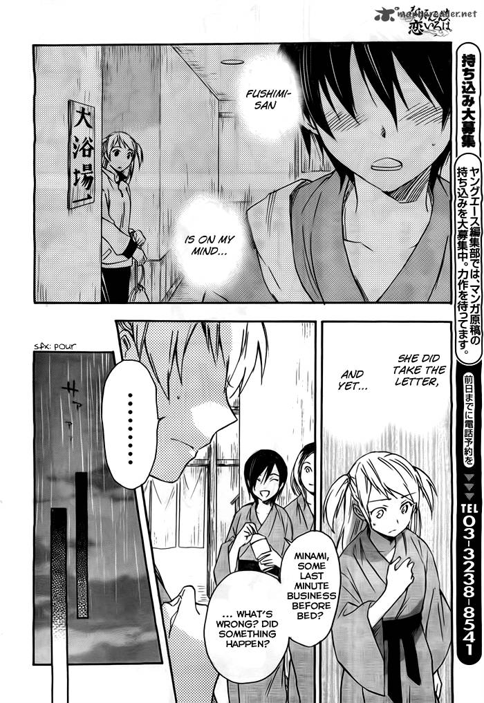 Inari Konkon Koi Iroha Chapter 23 Page 5