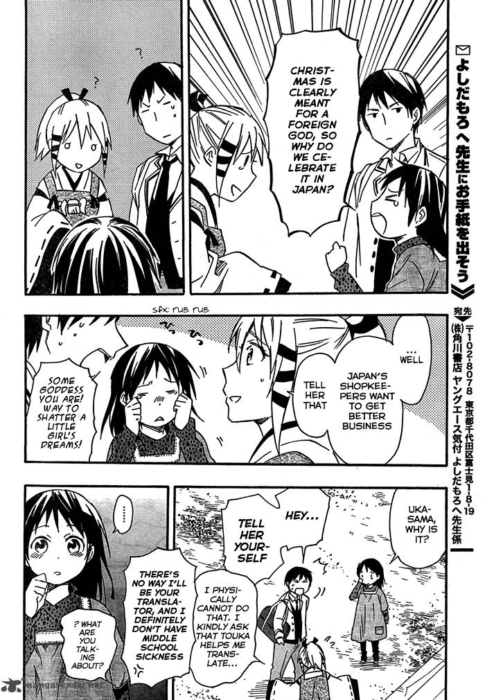 Inari Konkon Koi Iroha Chapter 25 Page 31