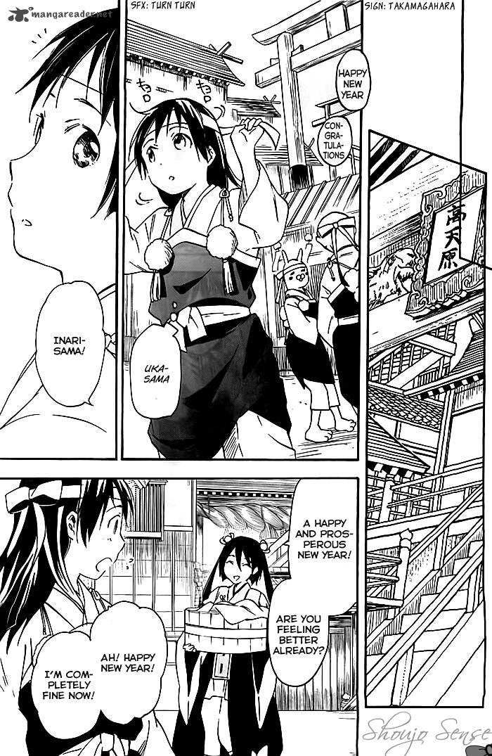 Inari Konkon Koi Iroha Chapter 32 Page 14