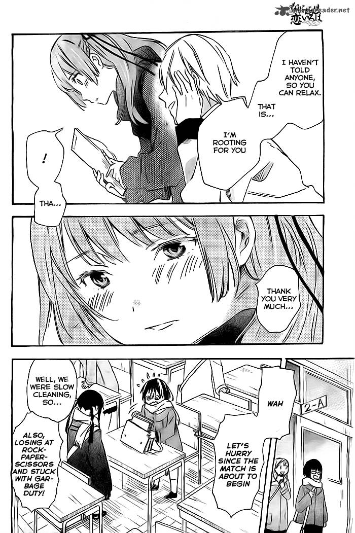 Inari Konkon Koi Iroha Chapter 35 Page 5