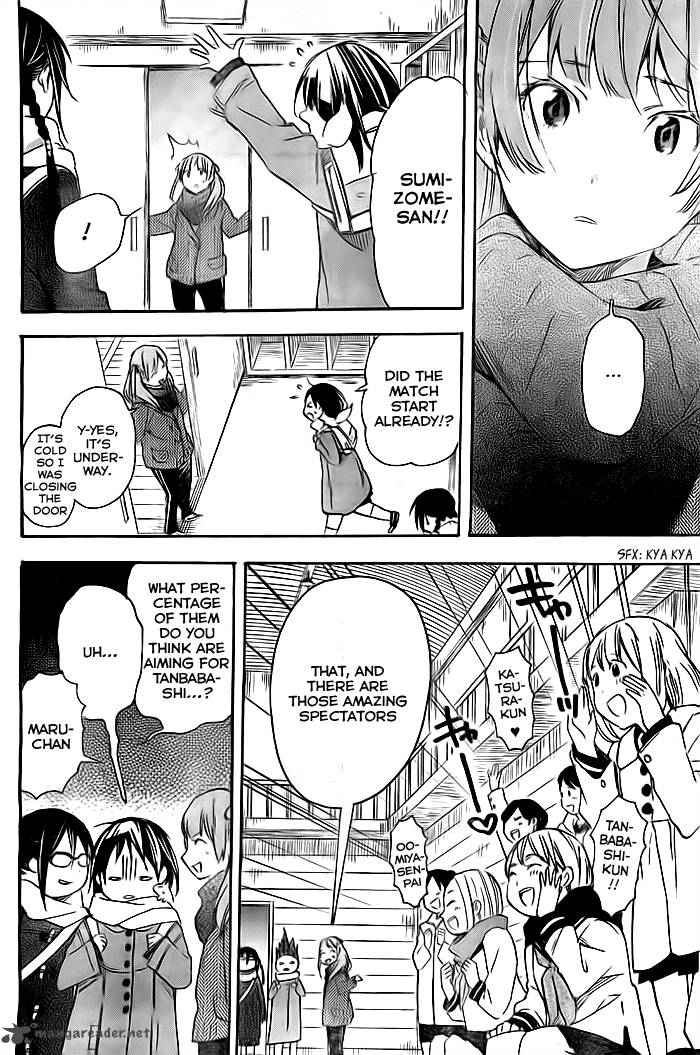 Inari Konkon Koi Iroha Chapter 35 Page 7