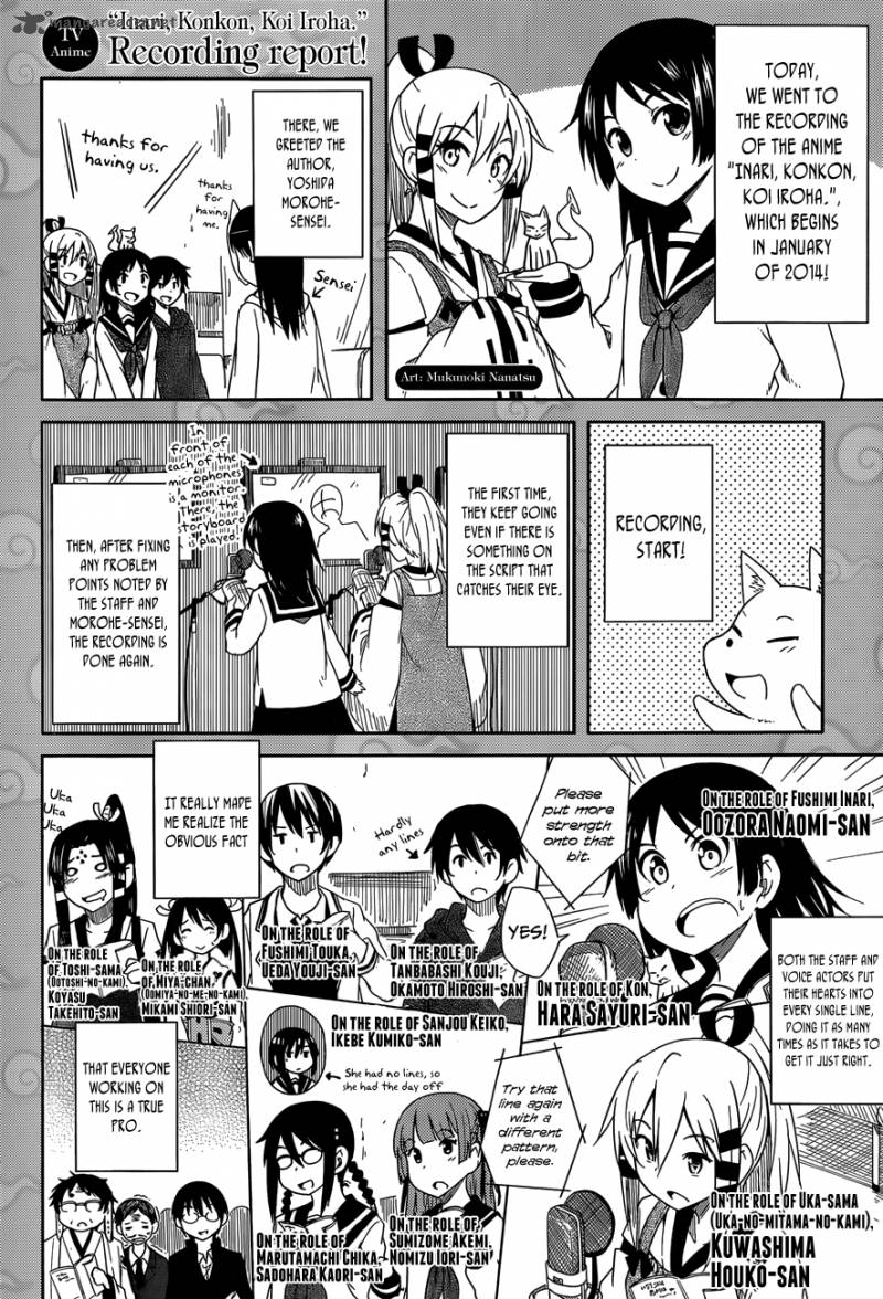 Inari Konkon Koi Iroha Chapter 38 Page 25