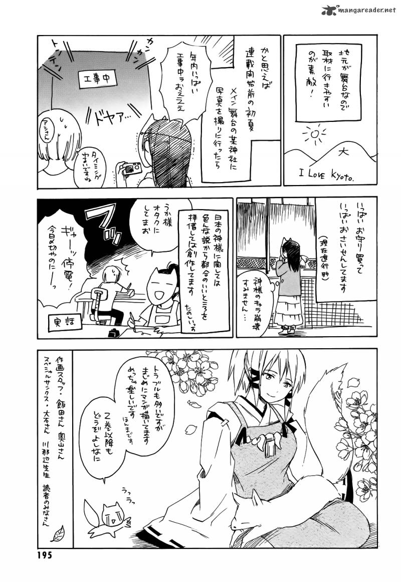 Inari Konkon Koi Iroha Chapter 5 Page 38