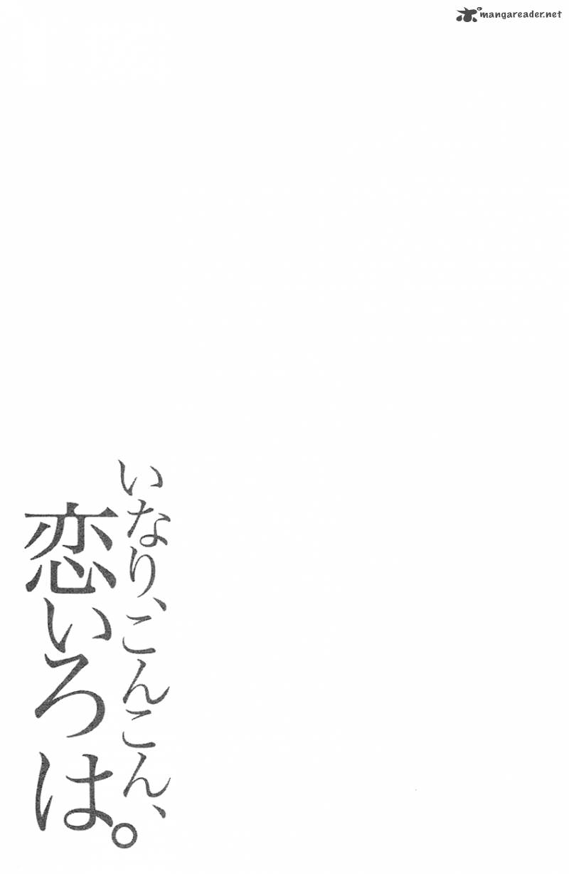 Inari Konkon Koi Iroha Chapter 7 Page 39