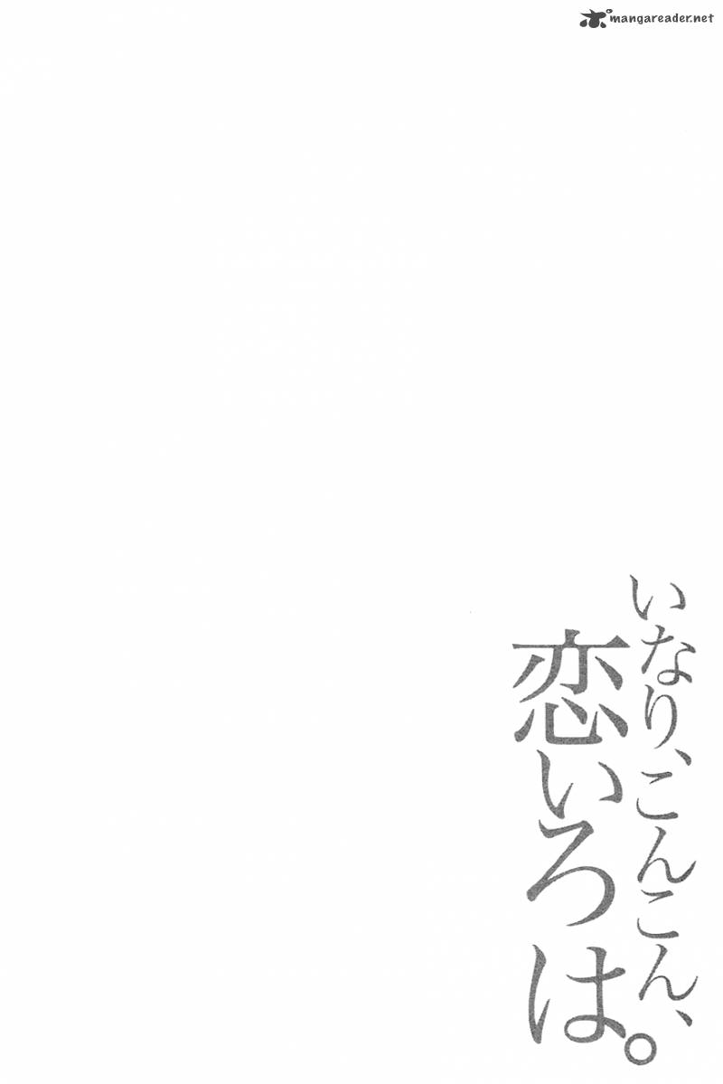 Inari Konkon Koi Iroha Chapter 8 Page 4