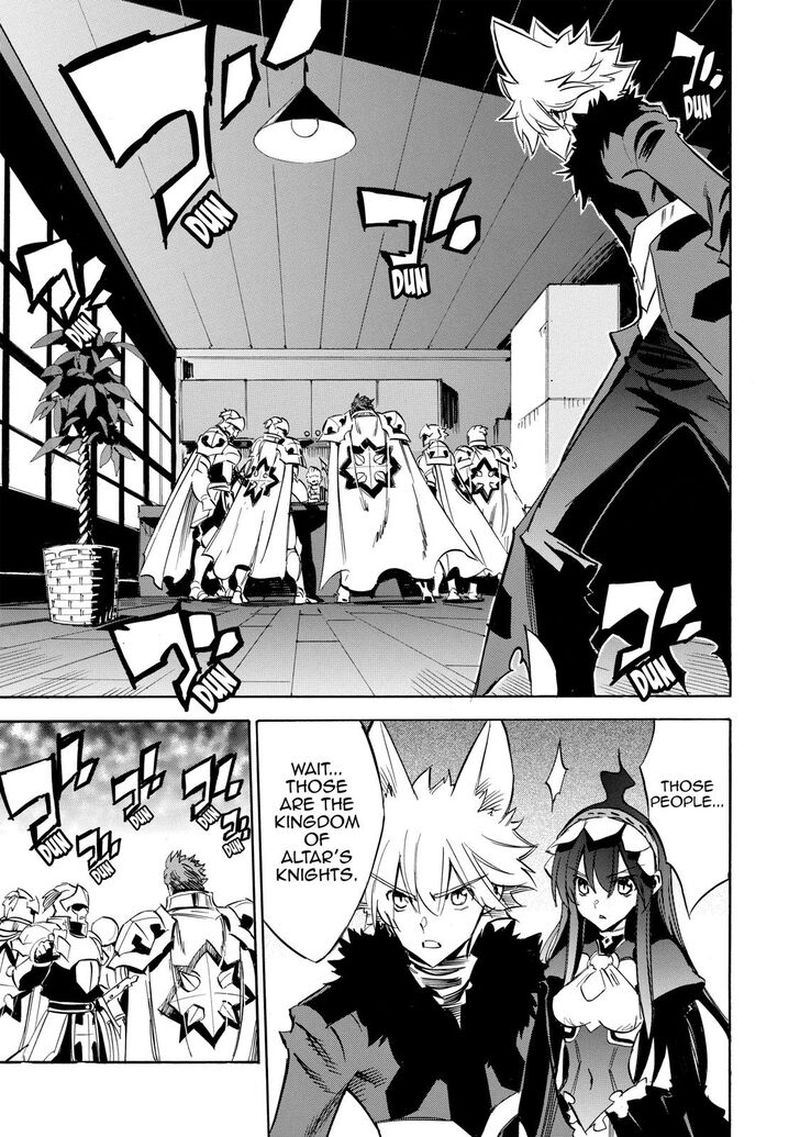 Infinite Dendrogram Chapter 15 Page 29