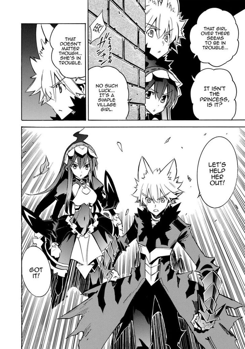 Infinite Dendrogram Chapter 16 Page 23