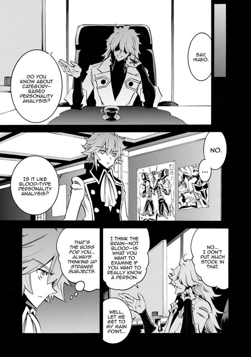 Infinite Dendrogram Chapter 20 Page 8